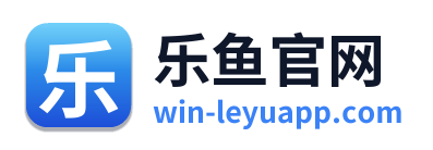 乐鱼官网 Logo